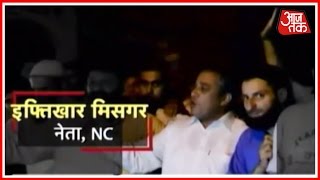 National Conference Leader Iftikhar Misgar Joins Anti India Protests In Kashmir