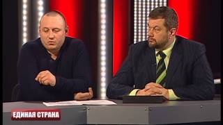 Единая Страна от 09.02.2015 В.Буций, О.Чернобай и С. Мамоян