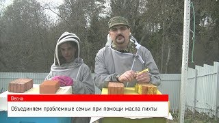 Быстрое объединение проблемных семей