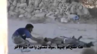 مشاهد حية لمقتل إثنين من عصابة الجيش الحر 18+ Syria Tube