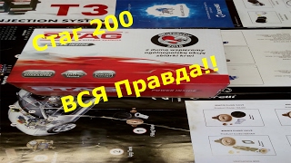 Вся правда о Поляке Стаг 200