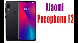Xiaomi Pocophone F2 - мощность не очень