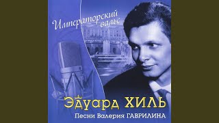 Атака