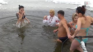 Водохреща в Білій Церкві (2018)