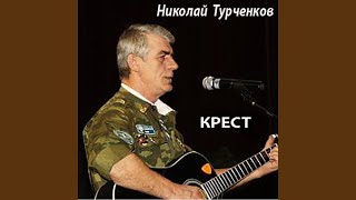 Лучина