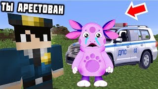 ЗА ЧТО ЭТОТ ПОЛИЦЕЙСКИЙ АРЕСТОВАЛ ЛУНТИКА В МАЙНКРАФТ ТРОЛЛИНГ ЛОВУШКА MINECRAFT ЛУНТИК МУЛЬТИК