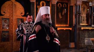 Слово Блаженнішого Митрополита Онуфрія у перший день Великого посту