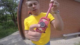Как правильно наводиться на цель?