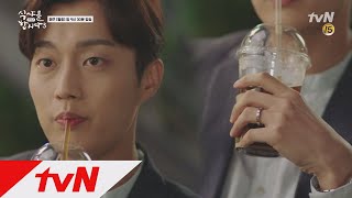 윤두준은 연애중?! 커플 반지 무엇?! 식샤를 합시다3 1화