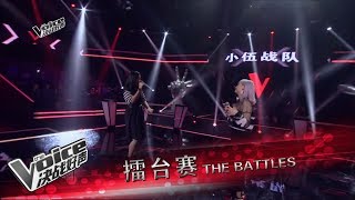 Suzanne刘思延 vs. Cherelle陈宣清《一个人跳舞》擂台赛 | The Voice 决战好声 2017
