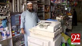 Karachi: Load shedding is causing problems for businesses - 30 March 2018 - 92NewsHDPlus