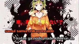 Megpoid Gumi - Jinsei Reset Button