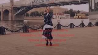 Flamenco Lessons for Beginners Уроки фламенко для начинающих Первый Урок Флорео