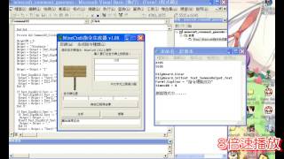 【魚丸】Minecraft指令生成器製作幕後 v1.08
