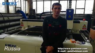 Russian Customer with G WEIKE LF3015C Fiber Laser Cutter