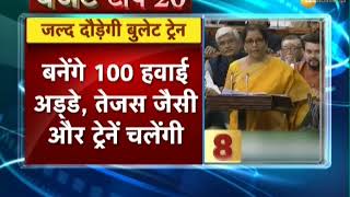 Budget Top-20: Here are the top 20 things out of Budget 2020