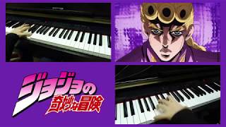 JoJo's Bizarre Adventure OP 8 - 「Fighting Gold」 (2 Piano Cover + Sheets link)