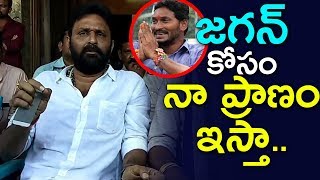 Kodali Nani Gets EMOTIONAL on YS Jagan | Gudivada Leader Ravikanth Returns To YSRCP | IndionTvNews
