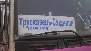 Железнодорожный вокзал в Трускавце на пути в Сходницу