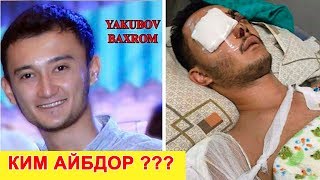Срочно! УЗБЕК йигит оғир аҳволда...Баҳром Якубов аттракцион носозлиги сабаб...