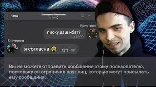РАЗВОДИМ ДЕВУШЕК НА КЕКС / КАДРИМ ДЕВОК В ИНТЕРНЕТАХ