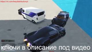 Grand Theft Auto V раздача ключей стим №63
