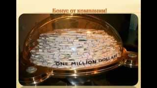Rippln Маркетинг-план (русский перевод)