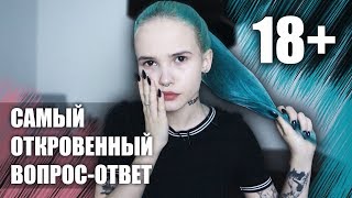 честно про ПЕРВЫЙ СЕКС, ПРОБЛЕМЫ С ПСИХИКОЙ И МНОГОЕ ДРУГОЕ + unpacking SNOWPLUS