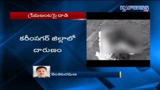 Lover Brutally Murdered by Girl Friend Relatives | Lover Dead - Express TV