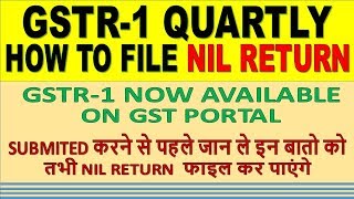 GSTR-1 | Live Demo | How to Filing GSTR-1 Quarterly Nil Return |
