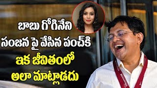 Babu Gogineni Punch to Sanjana During Elimination | Bigg Boss 2 Elimination | Y5 tv |