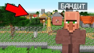 НИКОГДА НЕ СЛУШАЙ ЭТОГО ЖИТЕЛЯ В ДЕРЕВНЕ НУБИКА В МАЙНКРАФТ ! ТРОЛЛИНГ НУБА ПРОТИВ ЛОВУШКА MINECRAFT