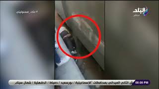 على مسئوليتى مع أحمد موسى | الحلقة الكاملة 27-1-2020