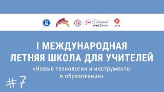 Профориентация школьников. 5 шагов выбора профессии. Технология.