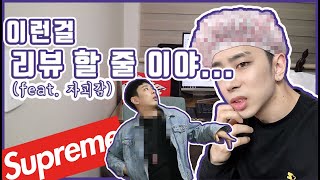 [욘노키] 예쁜 쓰레기, 스트릿 악세사리, 인테리어 소품 하울!! | 이건 왜 만든걸까? | 나를 내려놓기 시작해따... | 그냥 보세요 (Feat. 자괴감) |