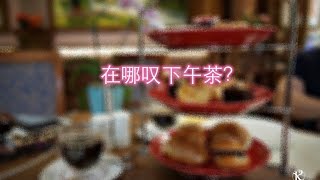 Kelly Choo饮食笔记＃3 - Ferringhi Coffee Garden Penang