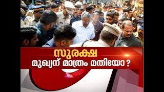 Is it right to not make the police an accuse in Honor killing? | News Hour 29 May 2018
