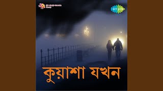 Jor Kore Ki Phuler Bahar 1