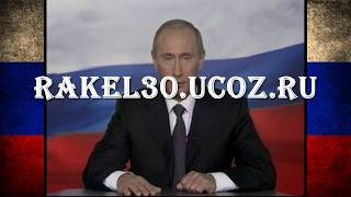 Поздравление Евгения от Путина и Жириновского на юбилей