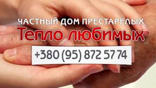 Перелом шейки бедра у пожилых людей- 4 часть
