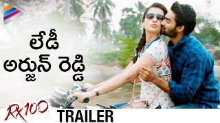 RX 100 Movie Trailer | Kartikeya | Payal Rajput | Rao Ramesh | 2018 Telugu Movies | Telugu FilmNagar