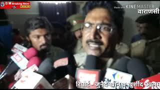 कुख्यात रईस बनारसी की गुमनाम हत्या