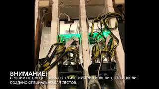 Шумоглушение майнеров с замерами шума в МайнерБоксе