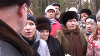 Депутаты на Весёлой Горке