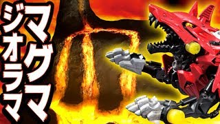 【ゾイド】炎をまといし赤き狼！ハンターウルフ炎狼形態のジオラマ作ってみた！