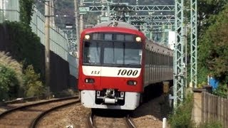 疾走! 京急電鉄 新1000形【列車大行進 #08】Keikyu Electric Railways N1000 series
