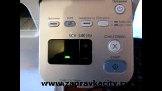 Прошивка Samsung SCX-3405W или прошить принтер Samsung SCX-3405W дома.