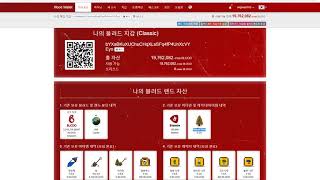 블러드코인 이젠 블러드토큰이네요 - 부업왕