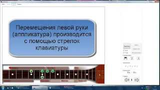 Видео Домбыра софт