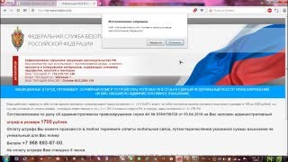 КАК УДАЛИТЬ вирус БАННЕР САМОМУ !!! Простой способ !  ФСБ, МВД...!!!